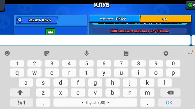 Код на все пассивки в нулс бравл смотреть онлайн
