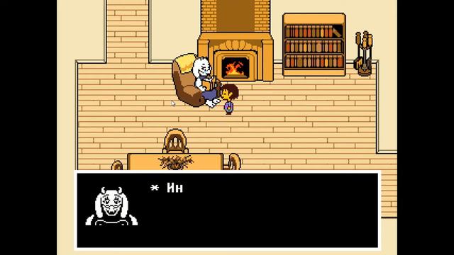 UNDERTALE • АНДЕРТЕЙЛ • Стрим смотреть онлайн