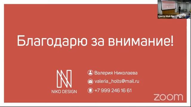 Защита проектов по программе Наставничество смотреть онлайн