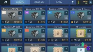 Drag racing Уличные гонки #43 Прокачка Audi Quattro A-80