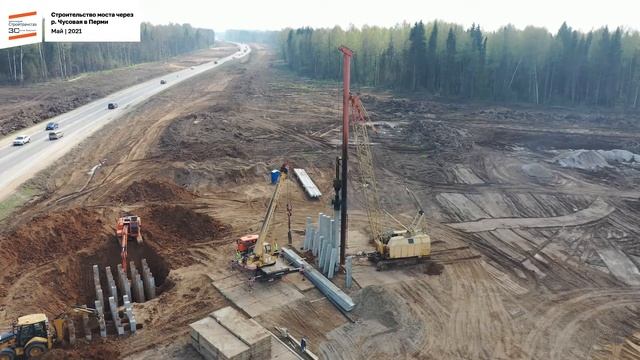 Видеообзор строительства моста через р. Чусовая в Перми (май, 2021) смотреть онлайн