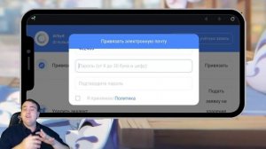 Как перенести аккаунт с телефона на ваш компьютер Genshin Impact