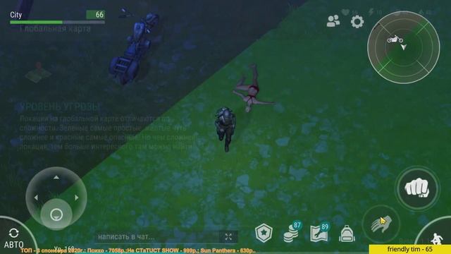 Last Day on Earth: Survival - ПУ, рейд, слепой охотник смотреть онлайн