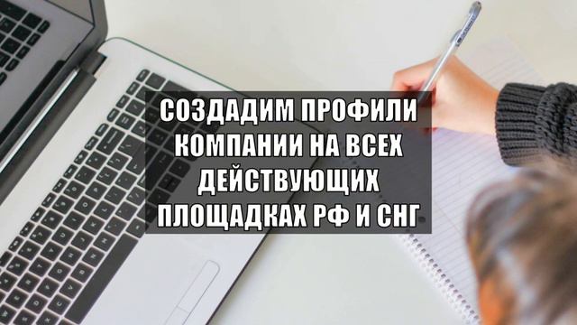 Увеличим информационное поле компании, ваш бренд будет более узнаваемым, клиенты выберут вас смотреть онлайн