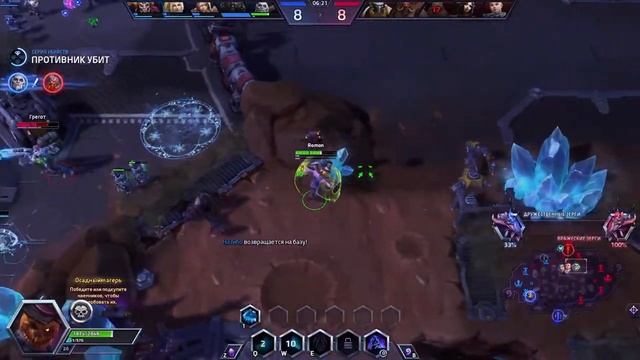 Герои тут не такието (#1) смотреть онлайн