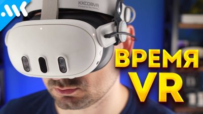 Обзоры изобретений и новости технологий