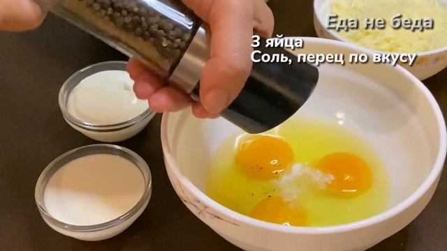 Картофельные запеканки с сыром, копченым беконом и овощами смотреть онлайн