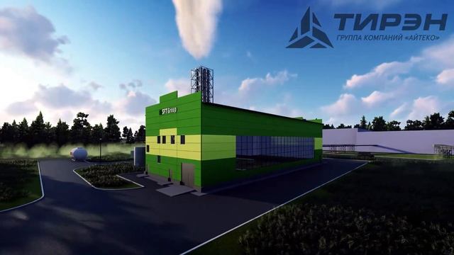 Разработка проекта паровой котельной с выработкой электроэнергии для SFT Group (Алексинская БКФ). смотреть онлайн