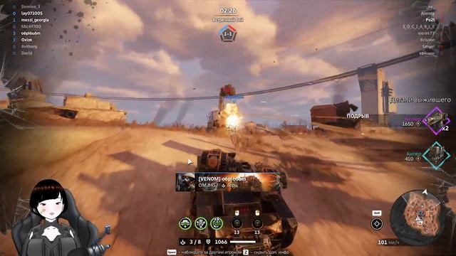 Crossout - Тестем обновление! смотреть онлайн