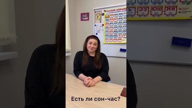 Подготовительный класс - Preschool