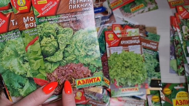 СВОЯ зелень УЖЕ НА МАЙСКИЕ ПРАЗДНИКИ! Овощи, которые СЕЕМ В АПРЕЛЕ В ОТКРЫТЫЙ ГРУНТ! смотреть онлайн