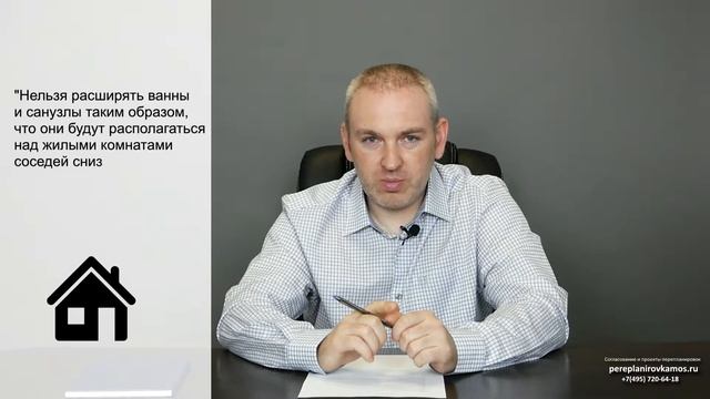 Увеличение санузла на первом этаже смотреть онлайн