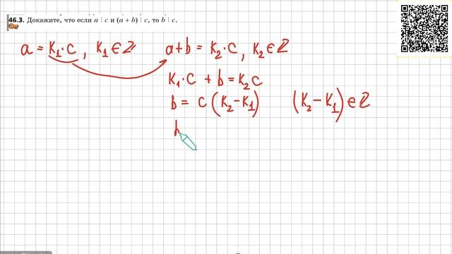 Задачи 46.1, 46.2, 46.3, 46.4, 46.5 Алгебра 10 класс (углубленный), учебник Мерзляк А.Г. смотреть онлайн