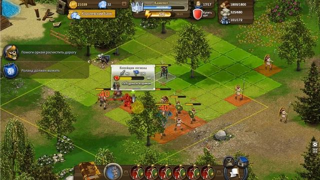 Рыцари: Битва Героев. Кампания. Гроза морей. смотреть онлайн