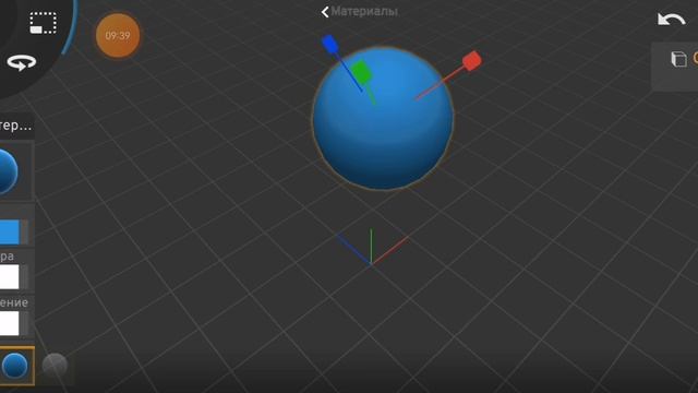 Анимация шароговик второй раз в призме 3D
