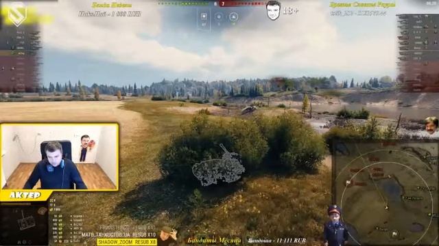 АКТЕР: ТУПОЕ ЖИВОТНОЕ или БОТ?! AkTep БОМБИТ на СОЮЗНИКОВ!