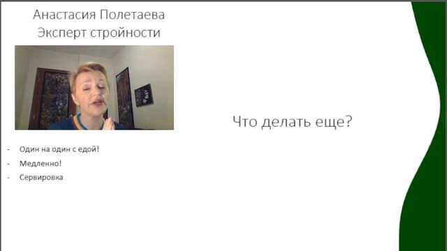 Третий день Марафона Стройности для тех, кому за... Часть вторая. смотреть онлайн