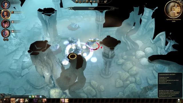 Dragon Age: Origins. Магуем магику. Часть 5 смотреть онлайн