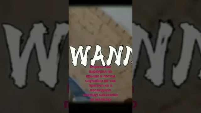 чел чуть не упал😰😞 смотреть онлайн