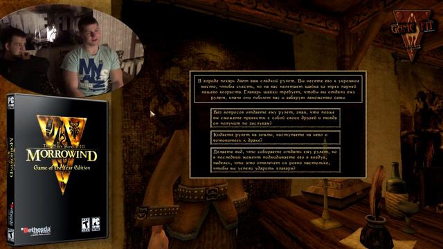 СЕРЬЕЗНОЕ СОЗДАНИЕ ПЕРСОНАЖА в Morrowind