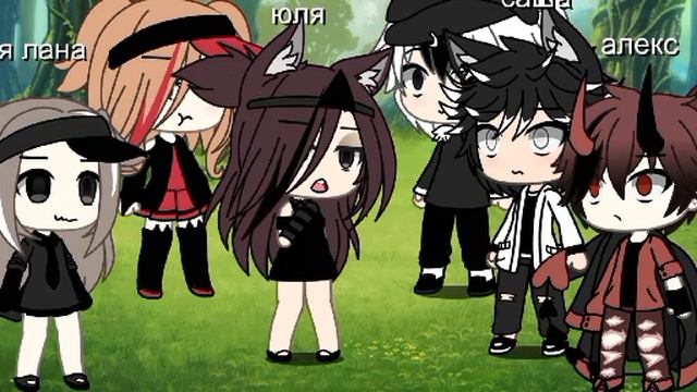 батл бывших гача лайф смотреть онлайн