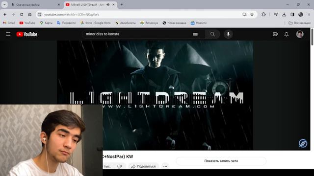 MINOR DISS TO KONSTA ANTIVIRUS REAKSIYA 🔥🔥🔥 2024@M1noRFM