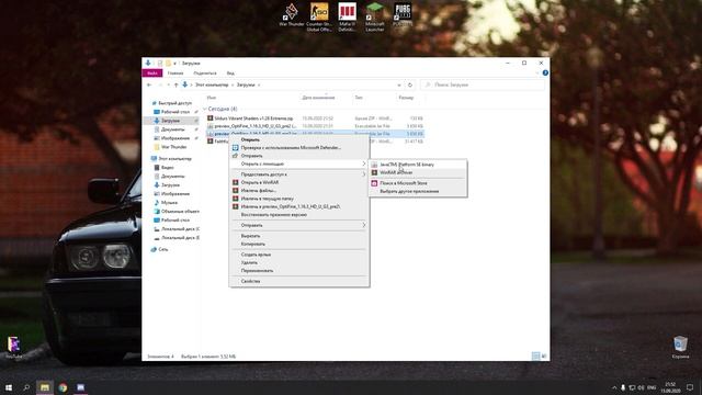 КАК УСТАНОВИТЬ ШЕЙДЕРЫ | Minecraft 1.16 - 1.16.5 смотреть онлайн