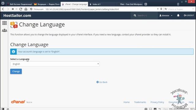 Хостинг Hostsailor. Как изменить язык панели управления хостингом смотреть онлайн