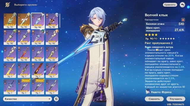 Гайд на Аято Genshin Impact смотреть онлайн