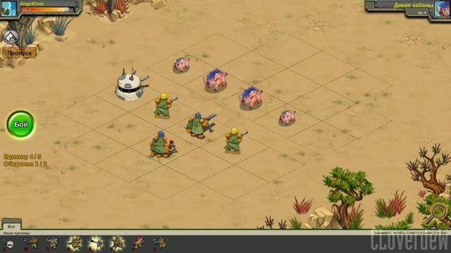 Let's▷ Battle Nations ⁅Фрагмент игры⁆ смотреть онлайн