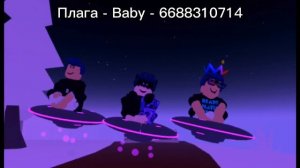 ID песен в роблокс [20кодов] Коды на музыку в roblox