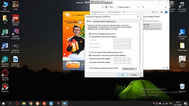 ОШИБКА В ЛАУНЧЕРЕ смотреть онлайн