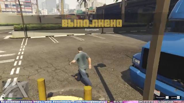GTA 5 прохождение ► ФИНАЛ ► ФЕДЕРАЛЬНОЕ ХРАНИЛИЩЕ ► БОЛЬШОЙ КУШ ► #12 смотреть онлайн