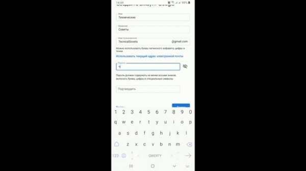 Как Создать Аккаунт Google и Play Market с Телефона, Планшета