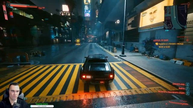 Cyberpunk 2077: (18+) #2(2) - Надерем задницы (без голоса) смотреть онлайн