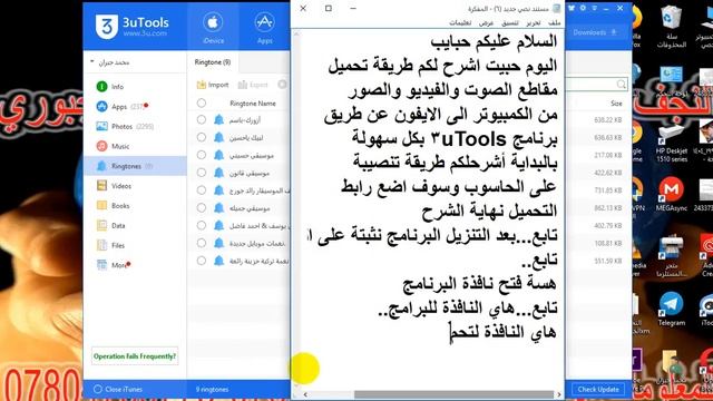 User's video: 3uTools file transfer program for iPhone & iPad смотреть онлайн