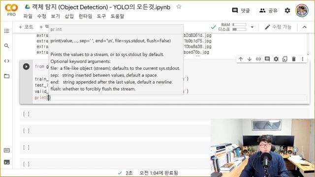 객체 탐지 Object Detection - YOLO의 모든것 / 포트홀 탐지, 연기 탐지, 안전모 탐지, 주차공간 탐지 смотреть онлайн