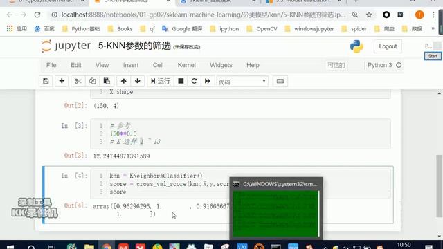 好程序员Python教程：11 KNN参数cross val score调参 смотреть онлайн