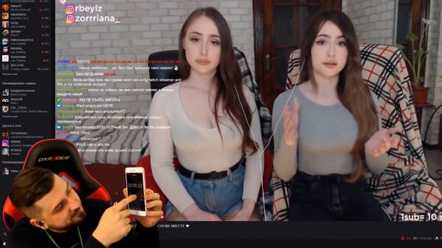 ТОП МОМЕНТЫ С TWITCH #139 [Сыграла на флейте] смотреть онлайн