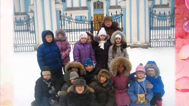 2 класс смотреть онлайн