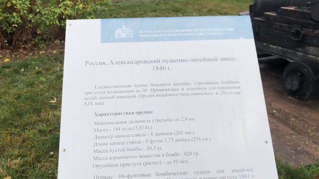 Крым сегодня. Севастополь. Малахов курган. смотреть онлайн