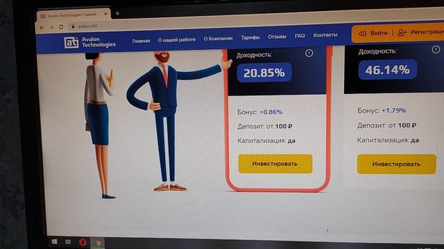 Avalon.ltd разоблачение и вся правда о данной компании смотреть онлайн