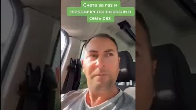 Русский немец о ценах на коммуналку в Германии смотреть онлайн