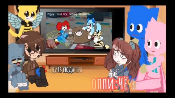 ???{Реакция Poppy Playtime на Meme}???
