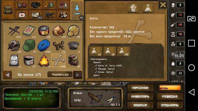 Day R Survival #61 МЕРТВЫЙ ГОРОД БРЕСТ! Evgen GoUp! смотреть онлайн