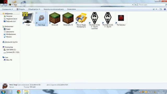 GTA,SKYRIM,MINECRAFT,HERO,SIGE смотреть онлайн