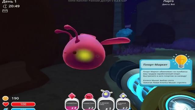 Игра для детей Slime Ranche -  Веселая ферма слизней - Слим Ранчо