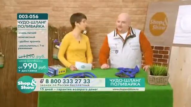 Чудо шланг «Поливайка» Оригинал смотреть онлайн