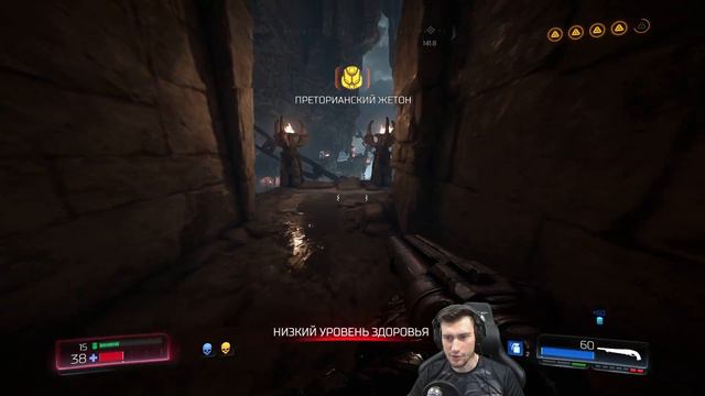 [DOOM] Прохождение, часть 11: Горнило. Сложность: кошмар смотреть онлайн