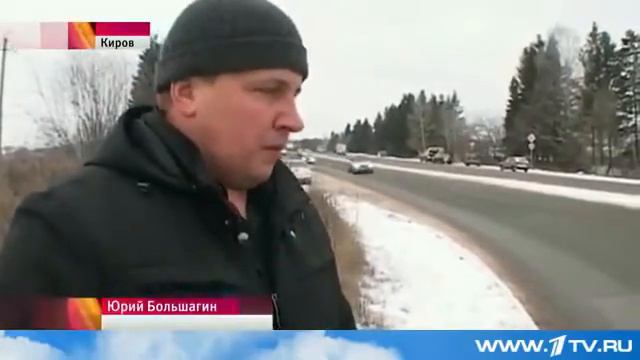 Плохие дороги всё чаще становятся предметом судебного разбирательства 1 канал смотреть онлайн